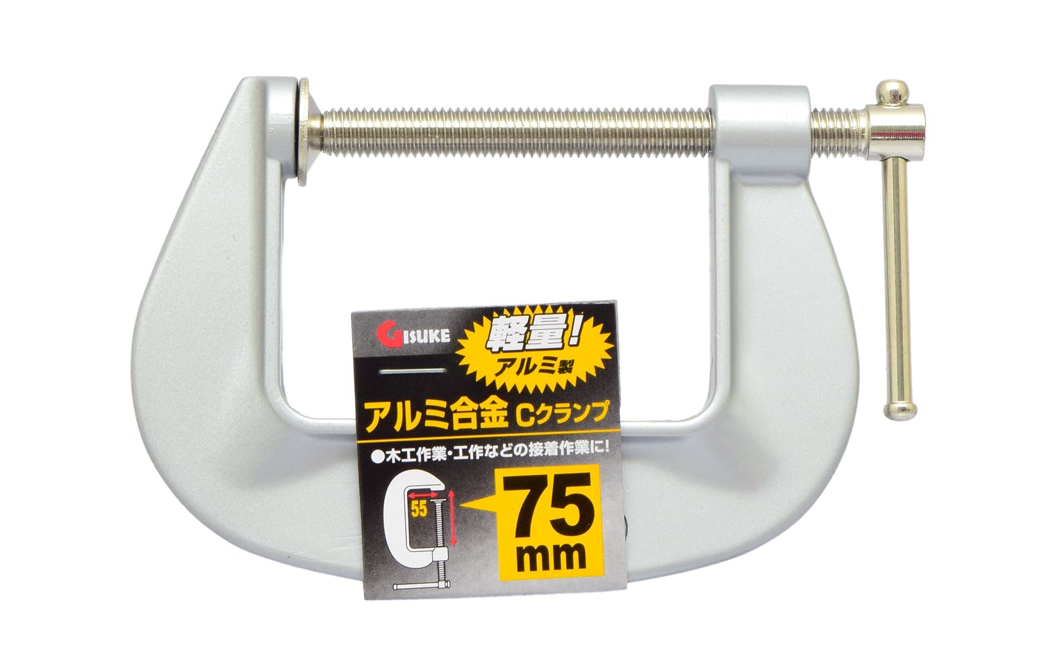 TAKAGI GISUKE 高儀 アルミ合金 Cクランプ 75mm 4907052381391 バイス・クランプ TAKAGI GISUKE 高儀 アルミ合金 Cクランプ 75mm 4907052381391 バイス・クランプ