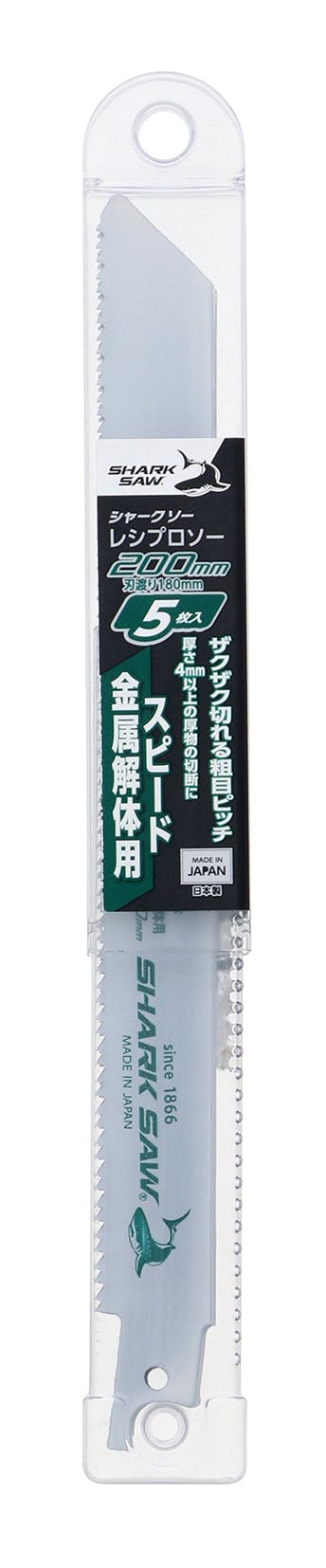 TAKAGI シャークソー 高儀 レシプロソーS金属解体200mm5枚入PC 4907052384989 サンダー・カットソーパーツ TAKAGI シャークソー 高儀 レシプロソーS金属解体200mm5枚入PC 4907052384989 サンダー・カットソーパーツ