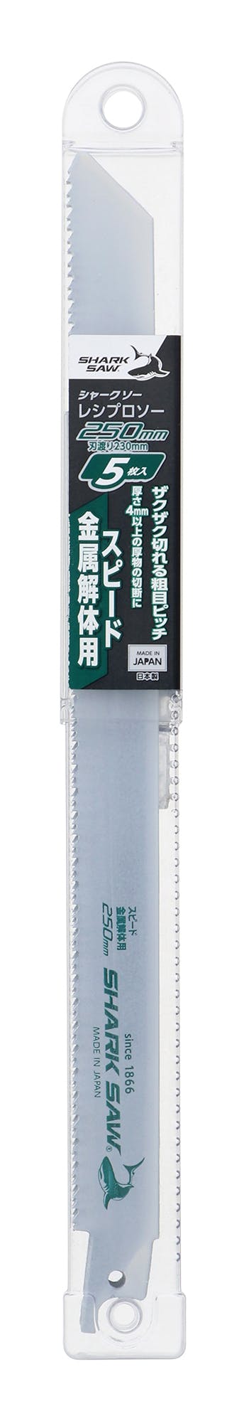 TAKAGI シャークソー 高儀 レシプロソーS金属解体250mm5枚入PC 4907052384996 サンダー・カットソーパーツ TAKAGI シャークソー 高儀 レシプロソーS金属解体250mm5枚入PC 4907052384996 サンダー・カットソーパーツ