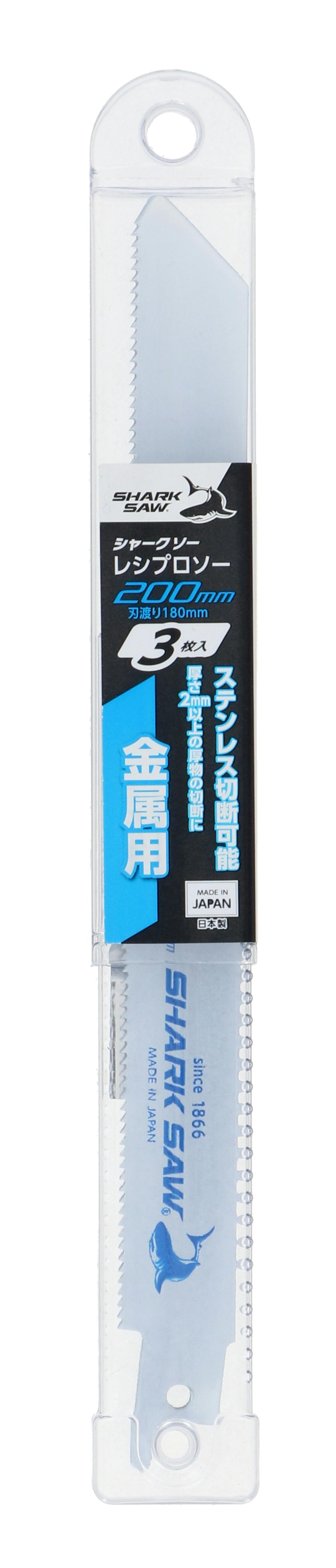 TAKAGI シャークソー 高儀 レシプロソーブレード 金属用 200mm 3枚入 4907052385146 サンダー・カットソーパーツ TAKAGI シャークソー 高儀 レシプロソーブレード 金属用 200mm 3枚入 4907052385146 サンダー・カットソーパーツ