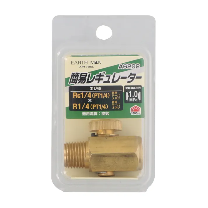 TAKAGI EARTH MAN 高儀 簡易レギュレーター A6202 4907052390188 【ネット注文限定・別送品】