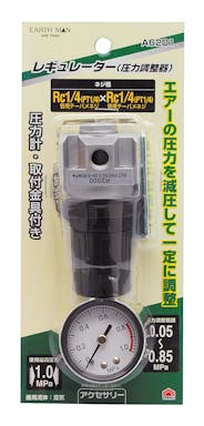 TAKAGI EARTH MAN 高儀   レギュレーター 圧力調整器 A6201 4907052390195【別送品】