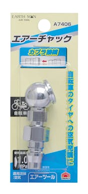 TAKAGI EARTH MAN 高儀   自転車用 エアーチャック A7406 4907052390270【別送品】