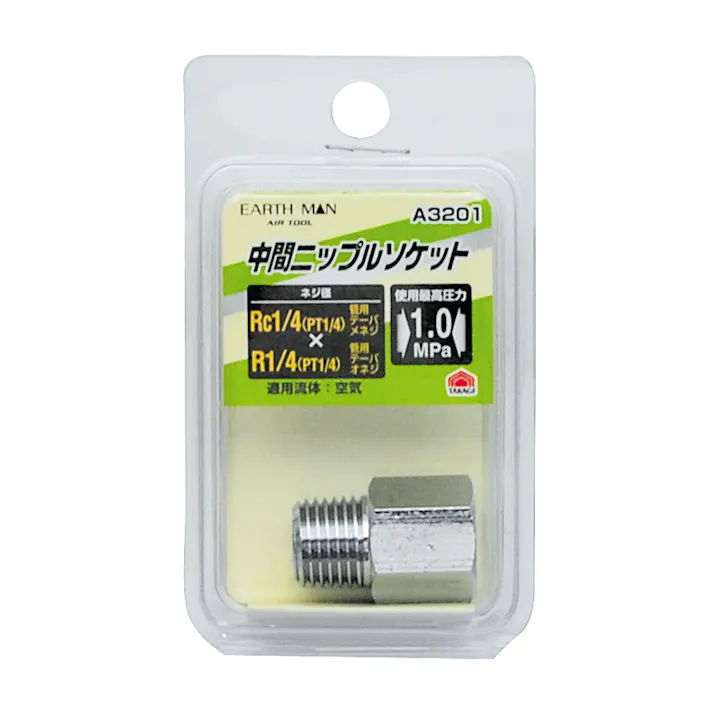 TAKAGI EARTH MAN 高儀 中間ニップルソケット Rc1/4×R1/4 A3201 4907052391109 【ネット注文限定・別送品】