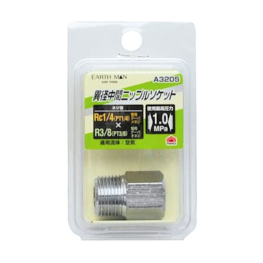 TAKAGI EARTH MAN 高儀   異径中間ニップルソケット A3205 4907052391147【別送品】