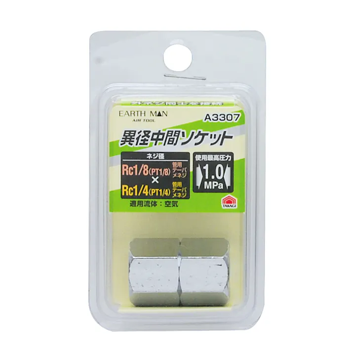 TAKAGI EARTH MAN 高儀 異径中間ソケット A3307 4907052391369 【ネット注文限定・別送品】