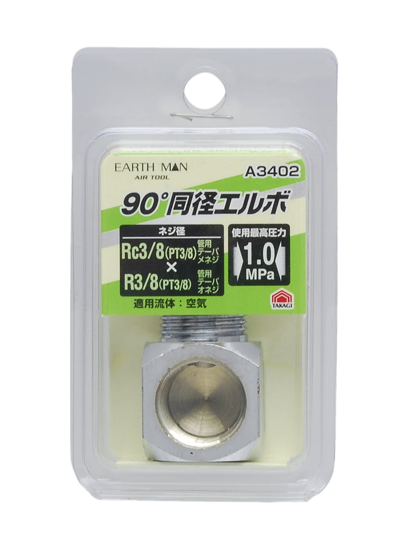 きくまさ。。　　24LATEO 96ML M-K 高儀 即日出荷 EARTH MAN LEDクリップライト咲灯 SAKUTO 70W CLT
