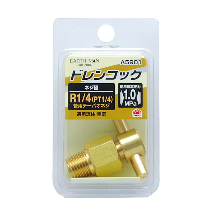 TAKAGI EARTH MAN 高儀 ドレンコック R1/4 A5901 4907052391789 【ネット注文限定・別送品】