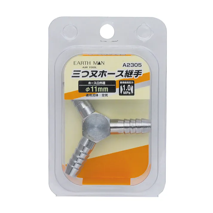 TAKAGI EARTH MAN 高儀 三つ又ホース継手 φ11mm A2305 4907052392021 【ネット注文限定・別送品】