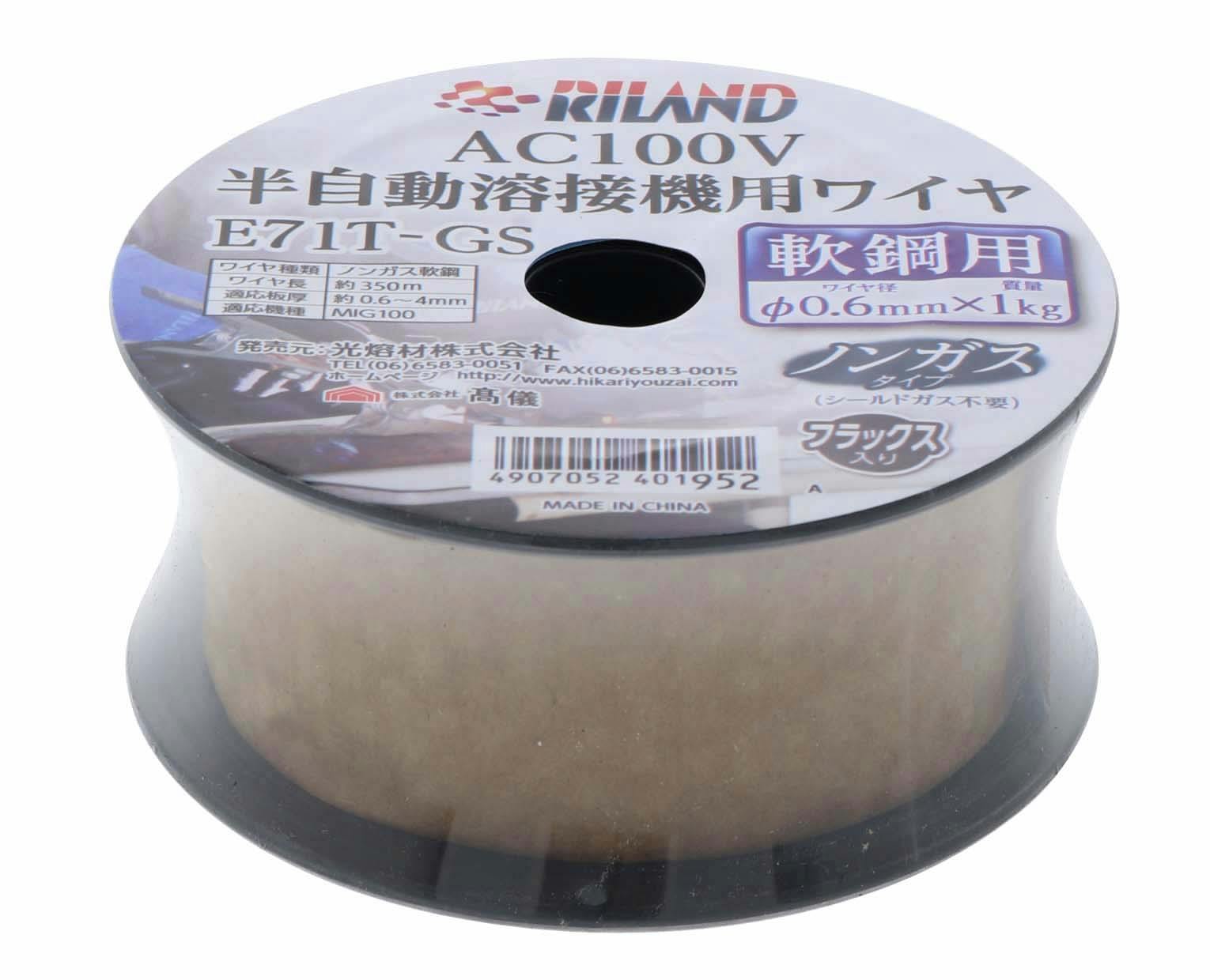 TAKAGI 高儀 RILAND 半自動溶接機用ワイヤ φ0.6mm×1kg 4907052401952 【ネット注文限定・別送品】 | 電動工具  通販 | ホームセンターのカインズ