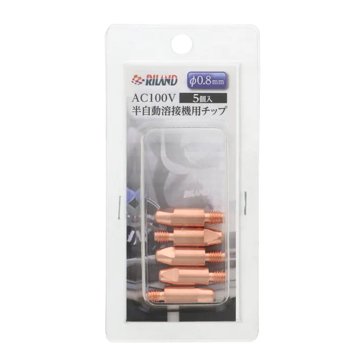TAKAGI 高儀 RILAND 半自動溶接機用チップ φ0.8mm 5個入 4907052401983 【ネット注文限定・別送品】