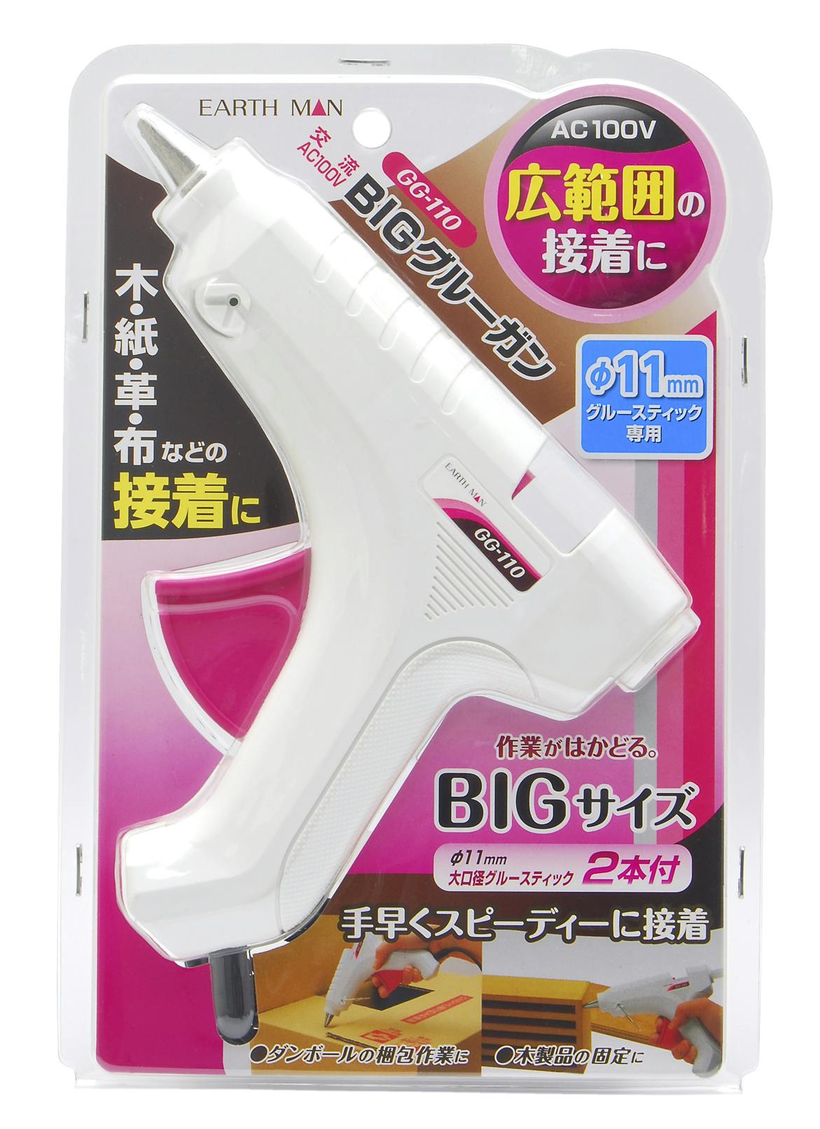 TAKAGI EARTH MAN 高儀 AC100V BIGグルーガン GG-110