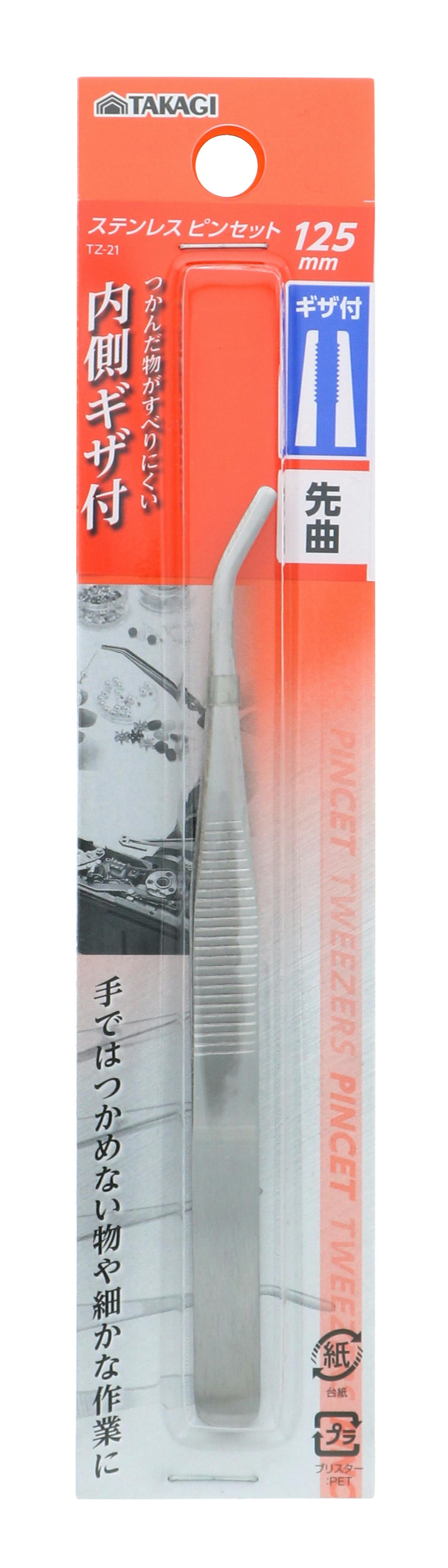 TAKAGI 高儀 GISUKE ステンレス ピンセット 内側ギザ付 先曲 125mm TZ-21 4907052403567 接着・半田・ピンセット TAKAGI 高儀 GISUKE ステンレス ピンセット 内側ギザ付 先曲 125mm TZ-21 4907052403567 接着・半田・ピンセット