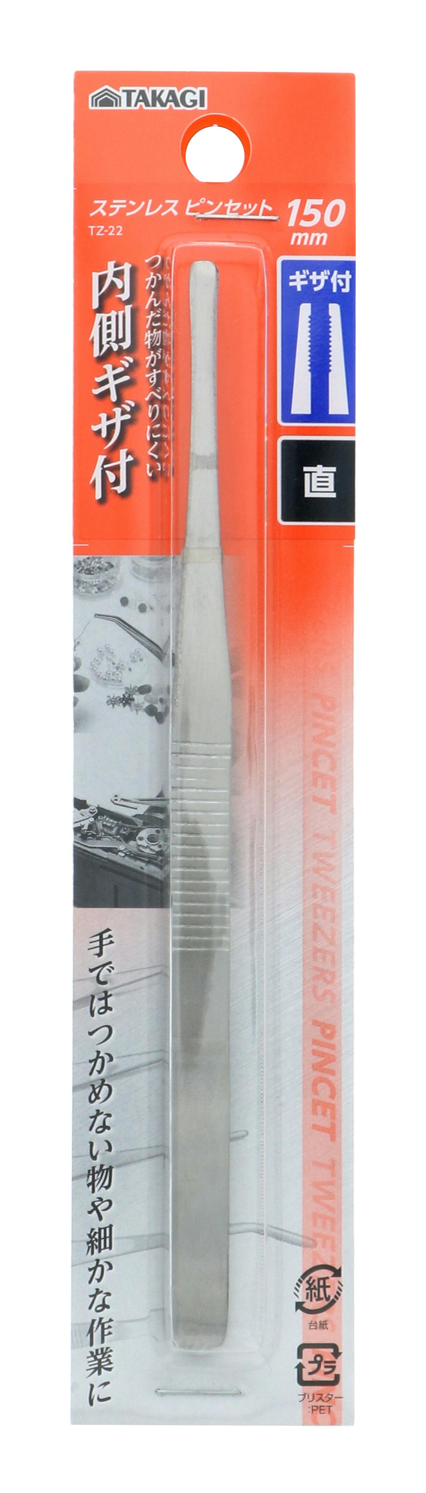TAKAGI 高儀 GISUKE ステンレス ピンセット 直 ギザ付 150mm TZ-22 4907052403574 接着・半田・ピンセット TAKAGI 高儀 GISUKE ステンレス ピンセット 直 ギザ付 150mm TZ-22 4907052403574 接着・半田・ピンセット