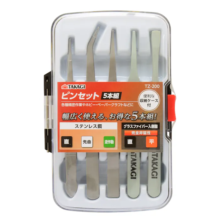 TAKAGI 高儀 ピンセット 5本組 TZ-200 4907052403680 【ネット注文限定・別送品】