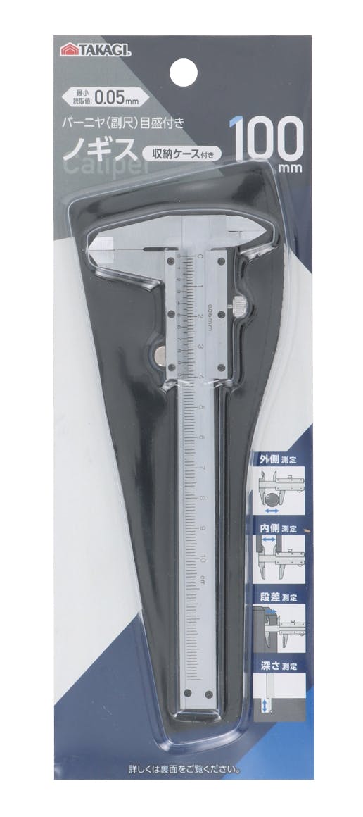 TAKAGI 高儀 ノギス 100mm 収納ケース付き 4907052421486 直尺・曲尺 TAKAGI 高儀 ノギス 100mm 収納ケース付き 4907052421486 直尺・曲尺