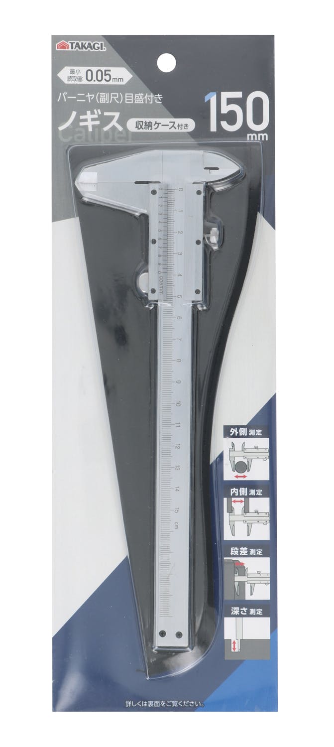 TAKAGI 高儀 ノギス 150mm 収納ケース付き 4907052421493 直尺・曲尺 TAKAGI 高儀 ノギス 150mm 収納ケース付き 4907052421493 直尺・曲尺