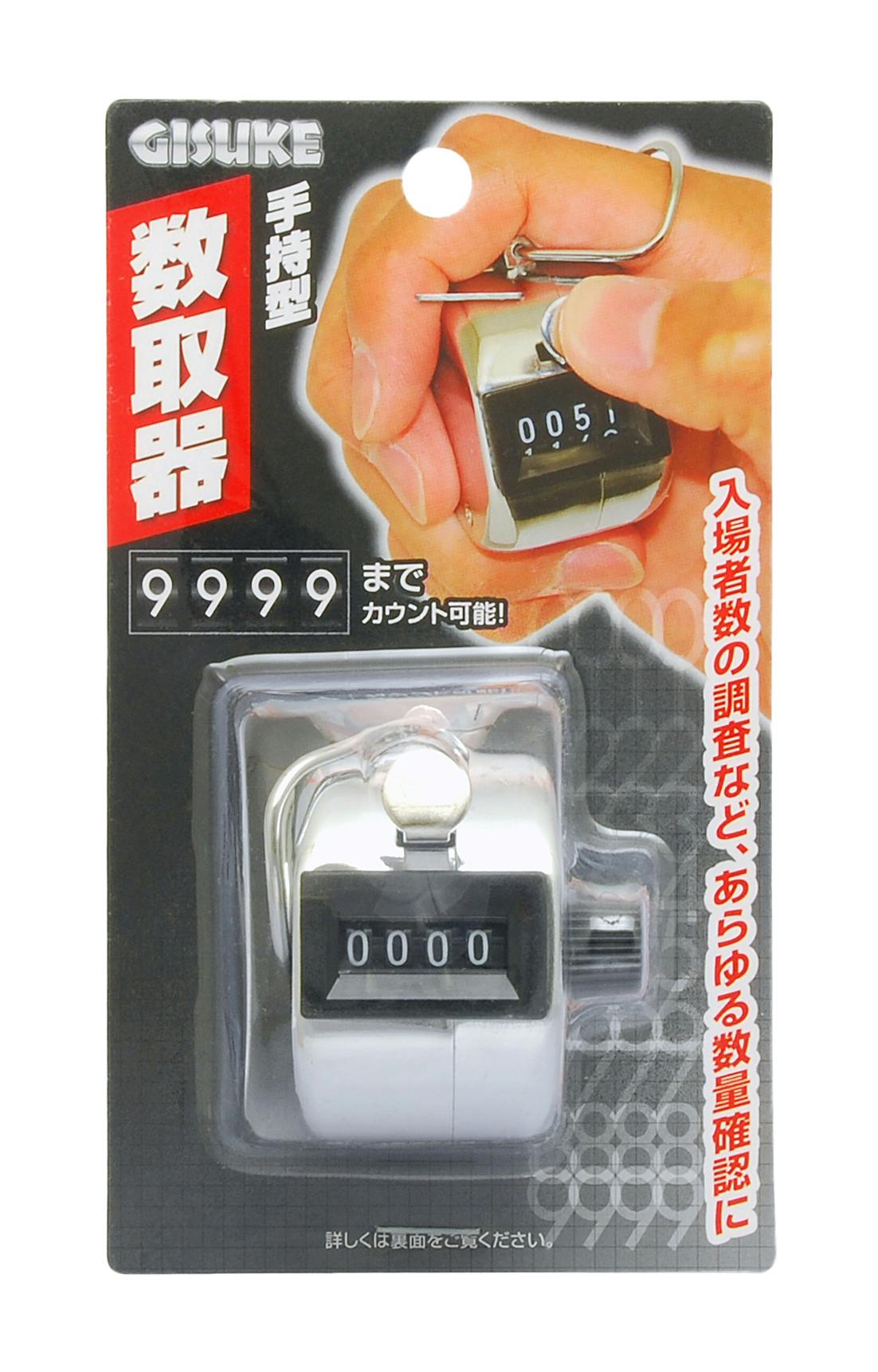 TAKAGI GISUKE 高儀 数取器 手持型 測定範囲:0~9999 4907052421653 直尺・曲尺 TAKAGI GISUKE 高儀 数取器 手持型 測定範囲:0~9999 4907052421653 直尺・曲尺