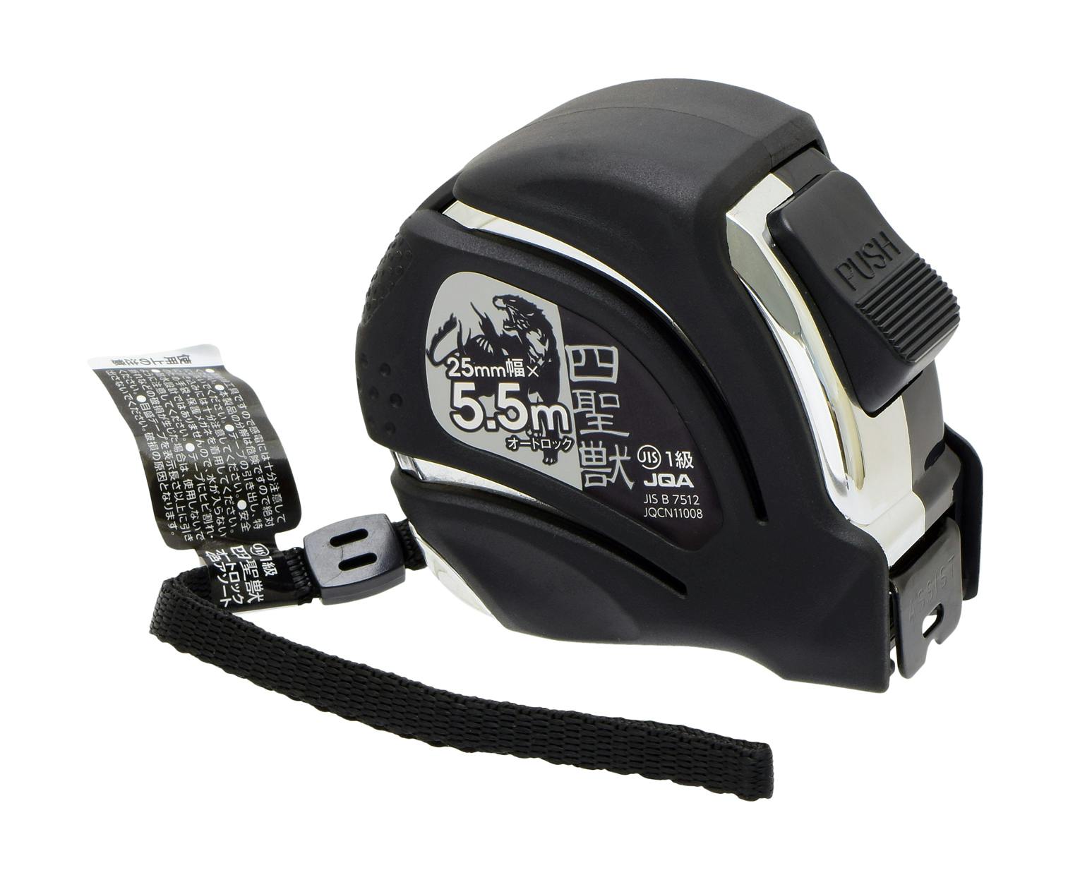 TAKAGI 高儀 四聖獣 コンベックス オートロック 25mm幅×5.5m