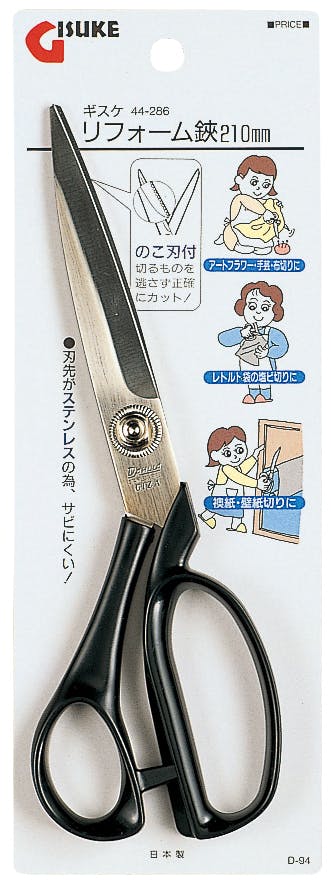 TAKAGI GISUKE 高儀 リフォーム鋏 210mm 4907052442863 ハサミ TAKAGI GISUKE 高儀 リフォーム鋏 210mm 4907052442863 ハサミ