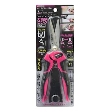 TAKAGI  高儀  万能鋏 ロング ステンレス 225mm MS-225L 4907052444546【別送品】