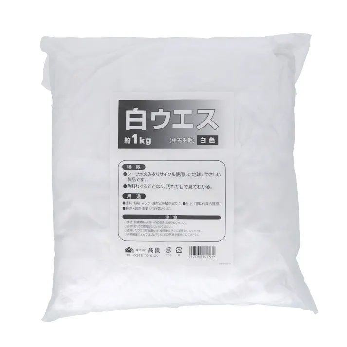 TAKAGI 高儀 白ウエス 約1kg 梱包サイズ30.6x25x8.6cm 4907052509535 【ネット注文限定・別送品】
