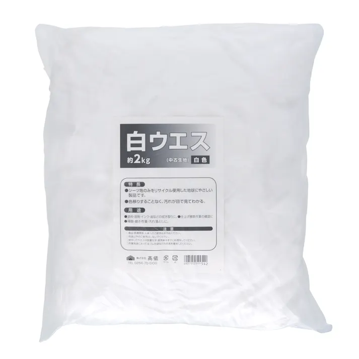 TAKAGI 高儀 白ウエス 約2kg 梱包サイズ38.4x34.2x8.6cm 4907052509542 【ネット注文限定・別送品】