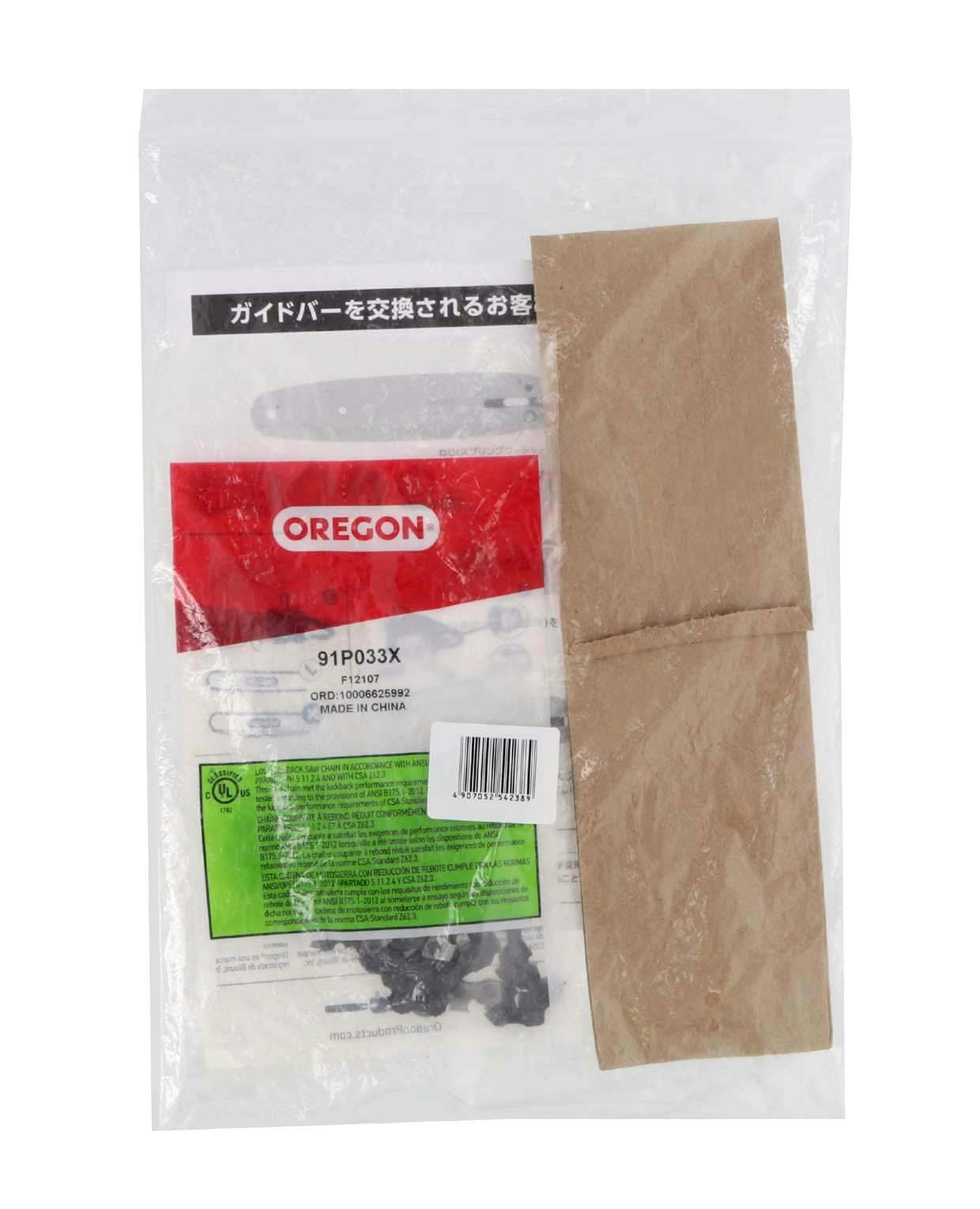TAKAGI EARTH MAN 高儀 CES-180SLiA用ガイドバーセット 4907052542389 チェーンソーパーツ TAKAGI EARTH MAN 高儀 CES-180SLiA用ガイドバーセット 4907052542389 チェーンソーパーツ