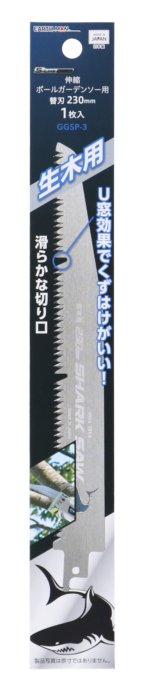 TAKAGI EARTH MAN 高儀 伸縮ポールガーデンソー用替刃 生木用 GGSP-3 4907052542983 ヘッジトリマー TAKAGI EARTH MAN 高儀 伸縮ポールガーデンソー用替刃 生木用 GGSP-3 4907052542983 ヘッジトリマー