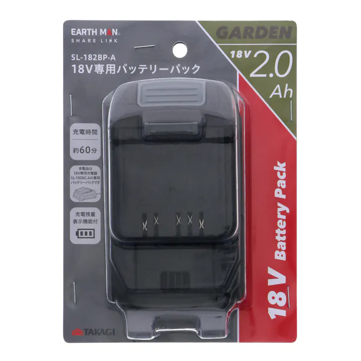 TAKAGI EARTH MAN 高儀 SHARE LINK 18V 専用 バッテリーパック 2.0Ah SL-182BP-A 4907052543348【ネット注文限定・別送品】