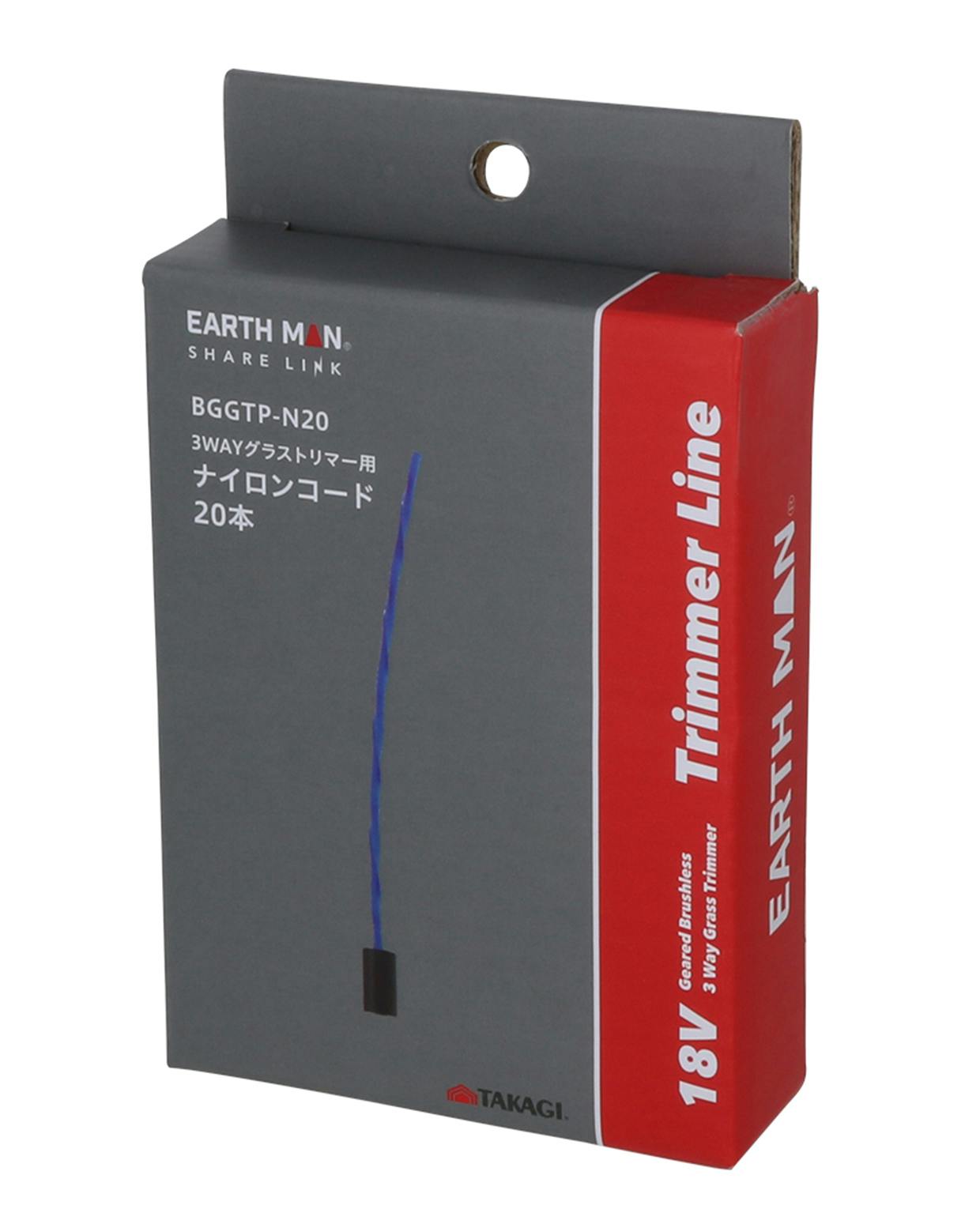 TAKAGI EARTH MAN 高儀 SHARE LINK 3WAY グラストリマー 草刈機用 ナイロンコード 20本 BGGTP-N20 4907052543447 【ネット注文限定・別送品】
