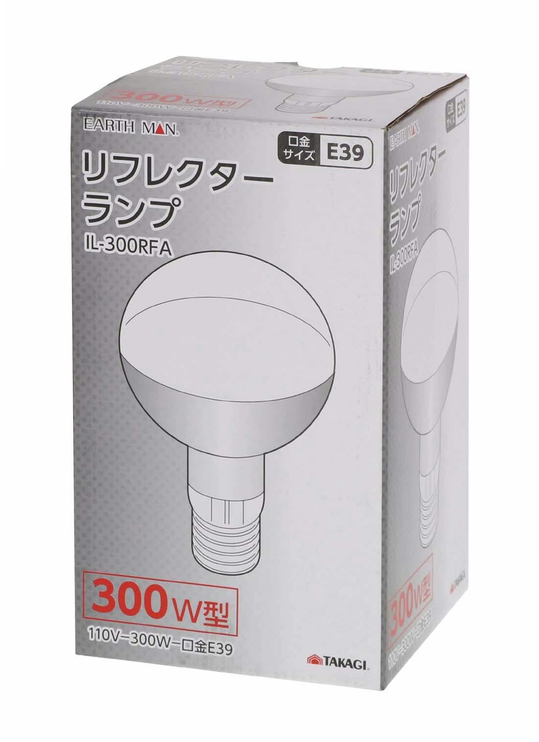 HATAYA リフレクターランプ 300W E39 6個セット HATAYA リフレクター