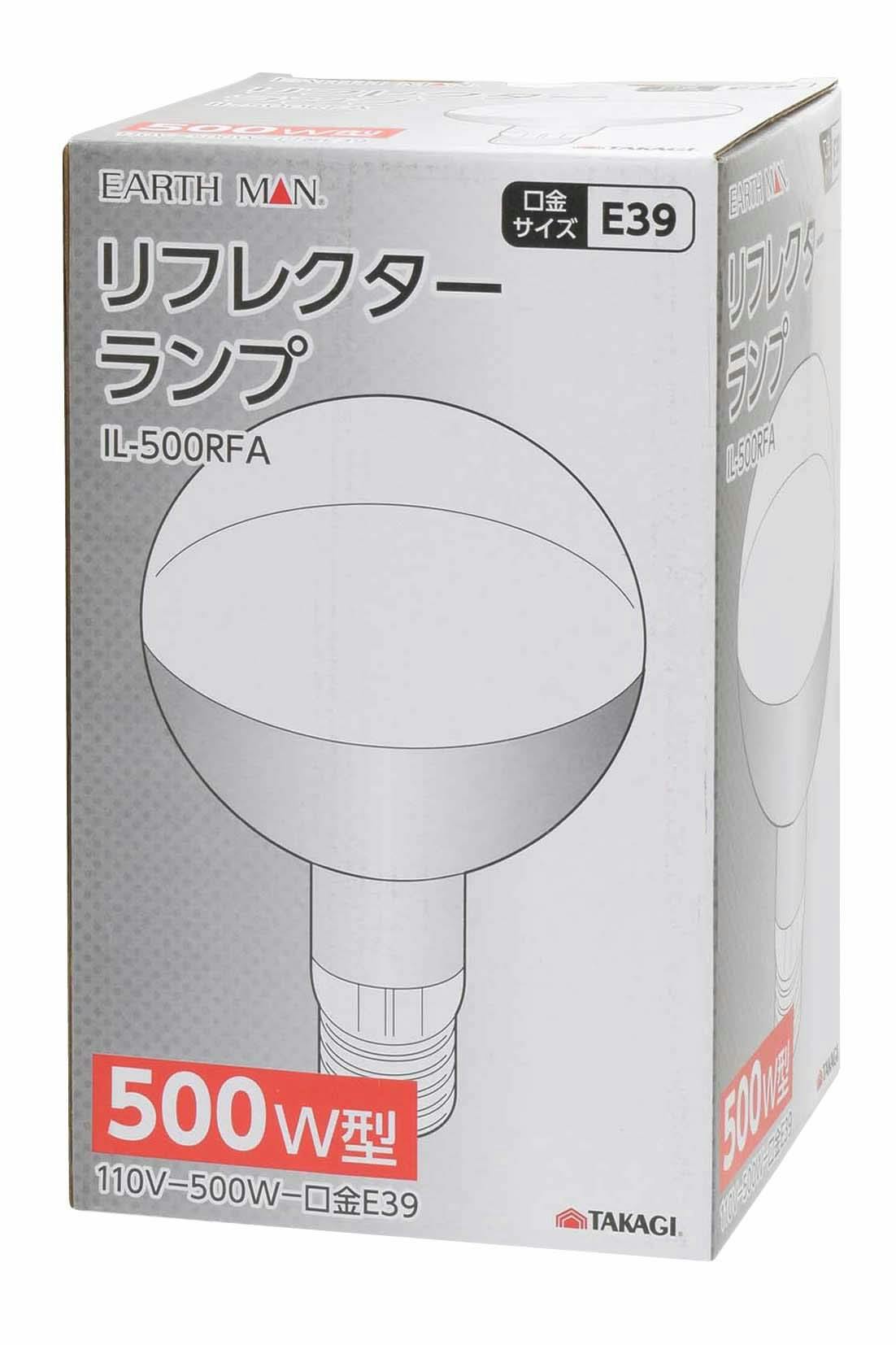 TAKAGI EARTH MAN 高儀 リフレクターランプ 500W型 IL-500RFA