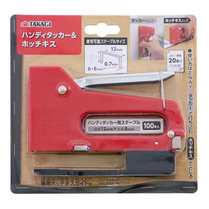 TAKAGI 高儀 ハンディタッカー&ホッチキス ステープル100本入 4907052631274 【ネット注文限定・別送品】