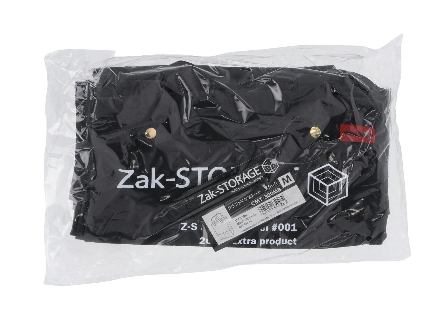 TAKAGI Zak-STORAGE 高儀 クラフトマンズトート M ブラック CMT-300MB 4907052650282 工具差し・収納用品 TAKAGI Zak-STORAGE 高儀 クラフトマンズトート M ブラック CMT-300MB 4907052650282 工具差し・収納用品