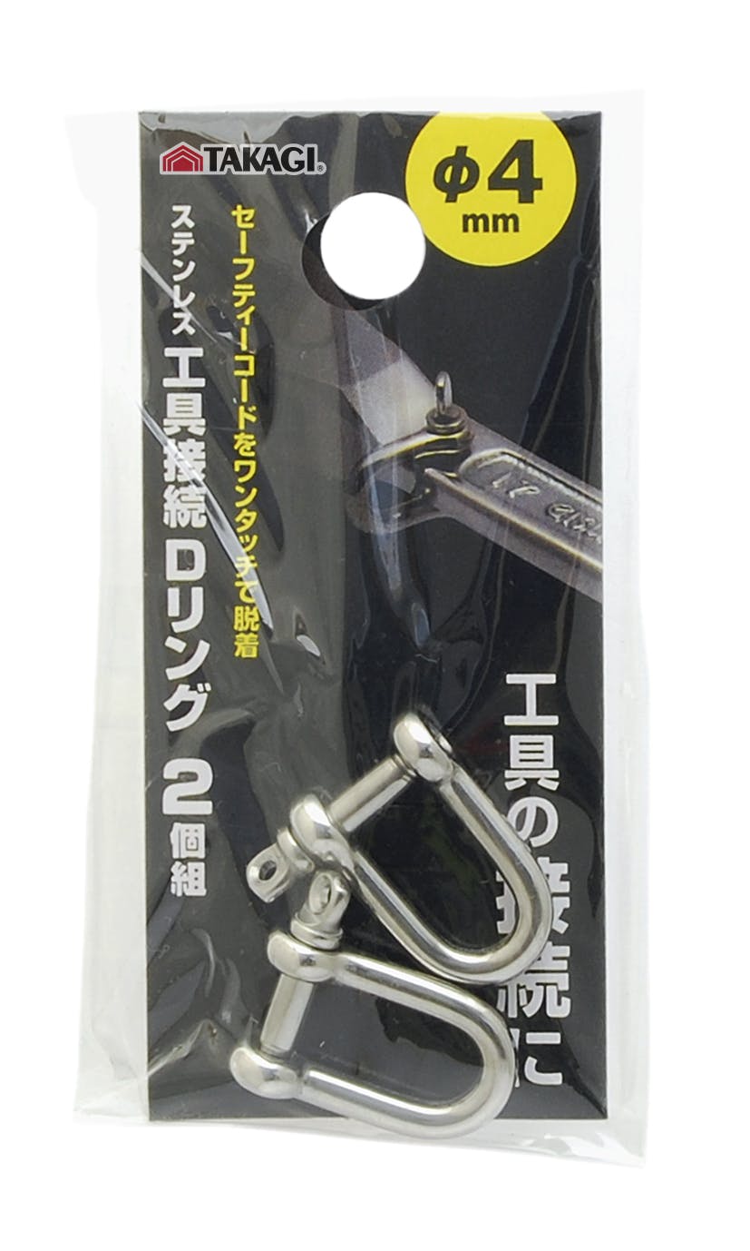 TAKAGI 高儀 GISUKE 高儀 ステンレス工具接続Dリング2個組 4907052651579 工具差し・収納用品 TAKAGI 高儀 GISUKE 高儀 ステンレス工具接続Dリング2個組 4907052651579 工具差し・収納用品