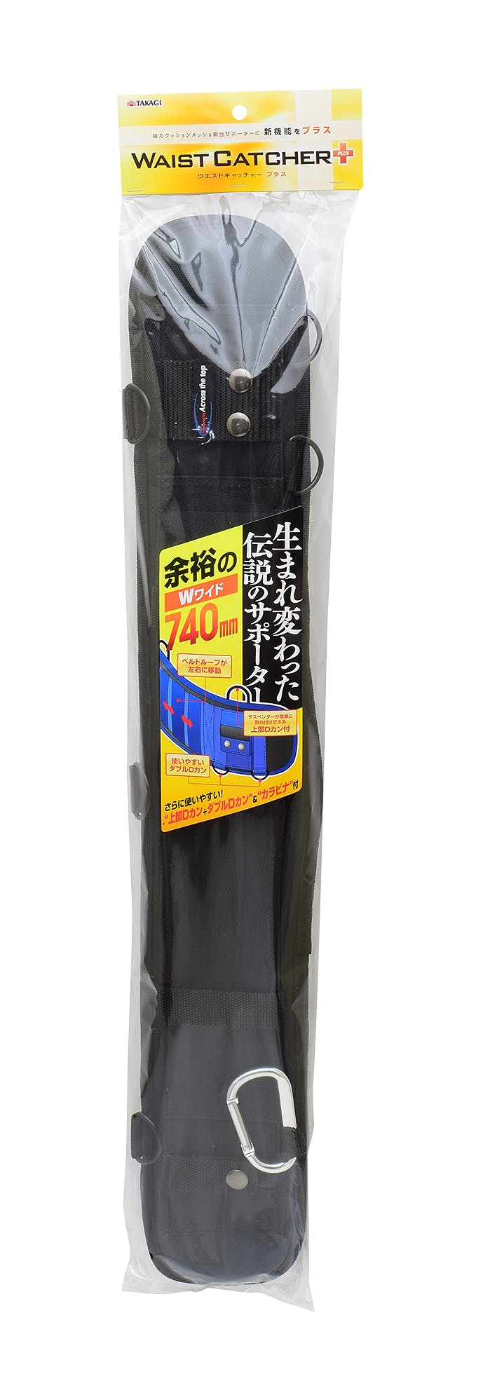 TAKAGI 高儀 ウエストキャッチャー ブラック 4907052655775 作業用サポーター TAKAGI 高儀 ウエストキャッチャー ブラック 4907052655775 作業用サポーター