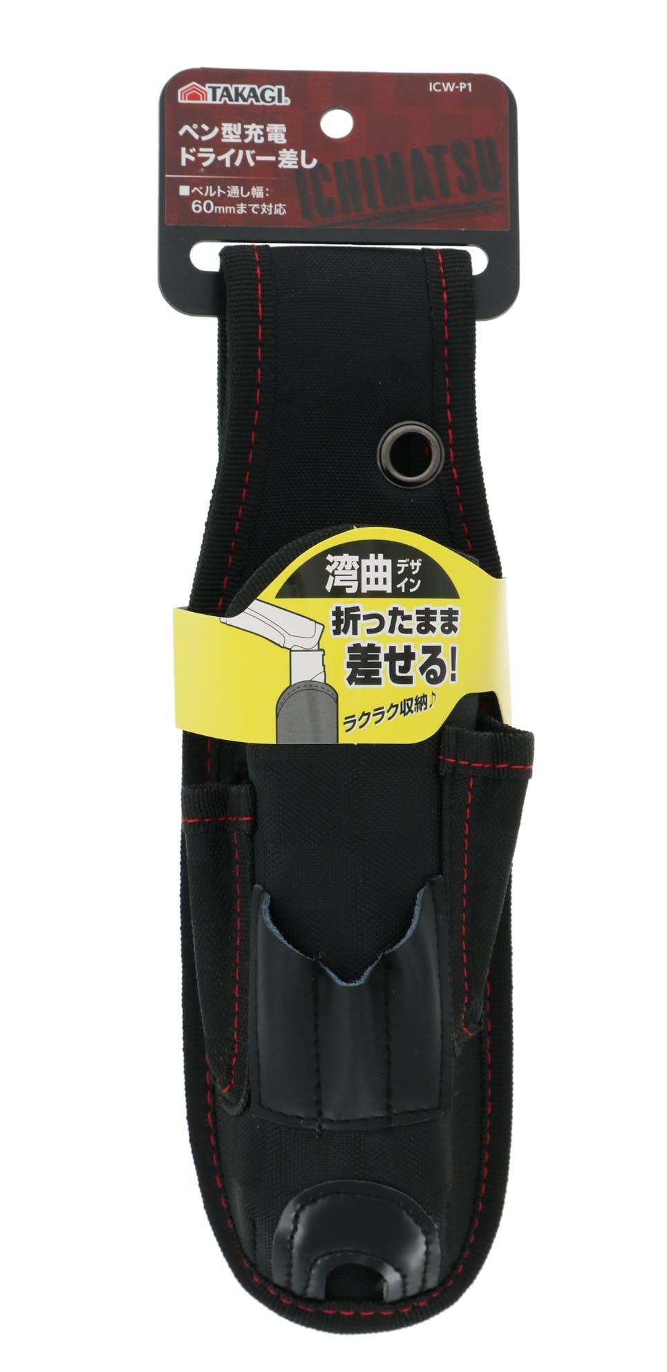 TAKAGI 高儀 ICHIMATSU ペン型充電ドライバー差し ICW-P1 4907052656390 工具差し・収納用品 TAKAGI 高儀 ICHIMATSU ペン型充電ドライバー差し ICW-P1 4907052656390 工具差し・収納用品