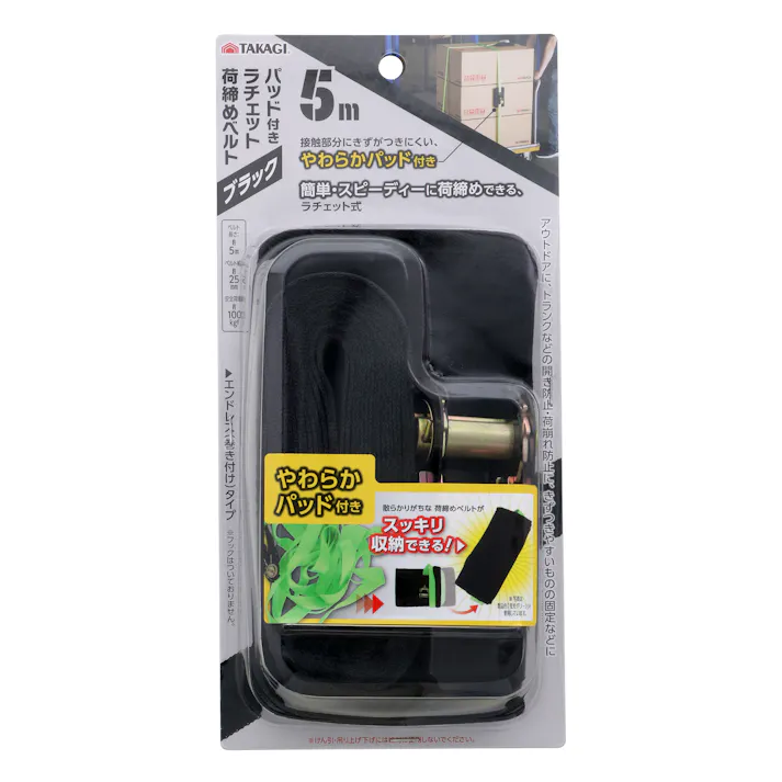 TAKAGI 高儀 荷締めベルト ラチェット式 パッド付 5m ブラック 4907052656642 【ネット注文限定・別送品】