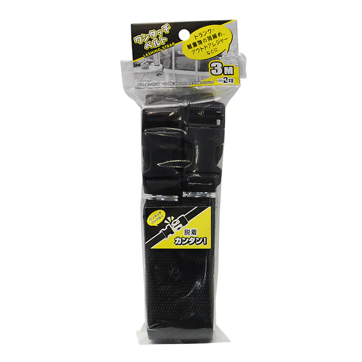 TAKAGI 高儀 作業ベルト ワンタッチバックル 3m×2本組 4907052656680 【ネット注文限定・別送品】