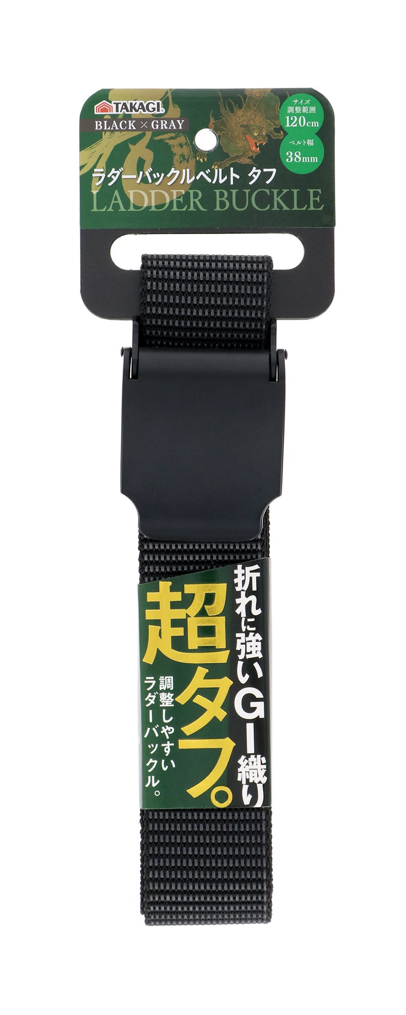 TAKAGI 高儀 タフラダーバックルベルト 38mm ブラック×グレー 4907052656888 ベルト TAKAGI 高儀 タフラダーバックルベルト 38mm ブラック×グレー 4907052656888 ベルト