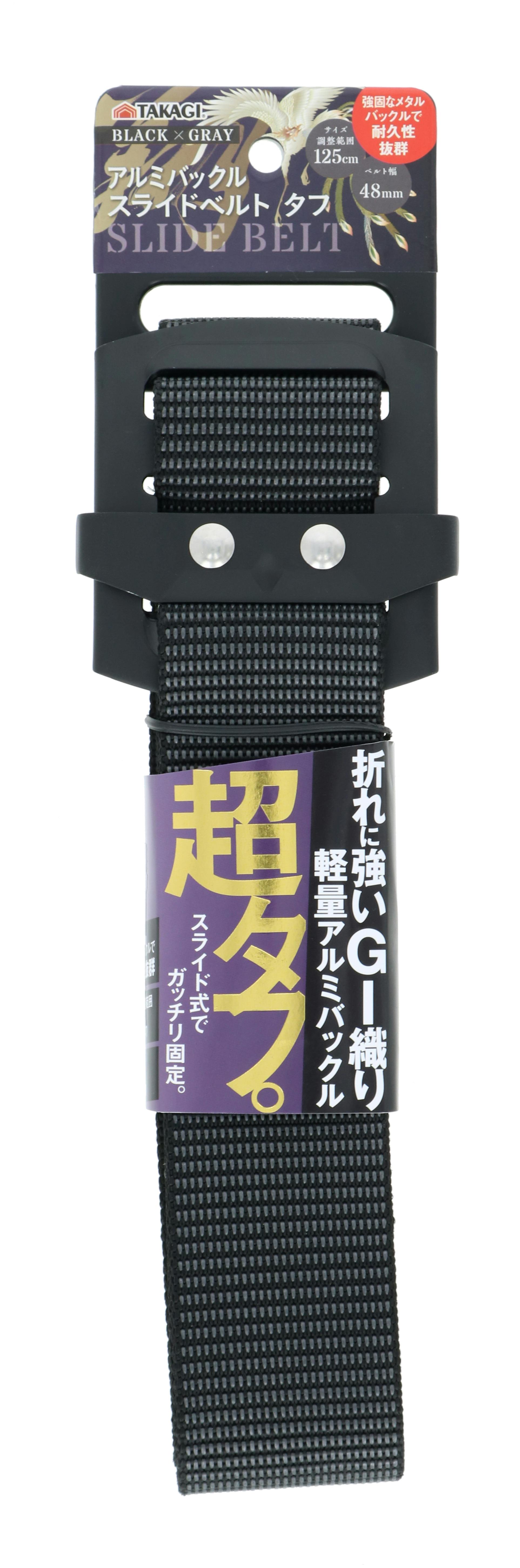 TAKAGI 高儀 タフ作業ベルト アルミ スライド式 48mm ブラック