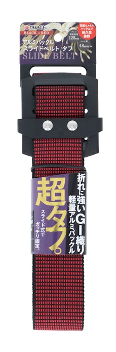 TAKAGI  高儀  タフ作業ベルト アルミ スライド式 48mm ブラック/レッド 4907052657014【別送品】