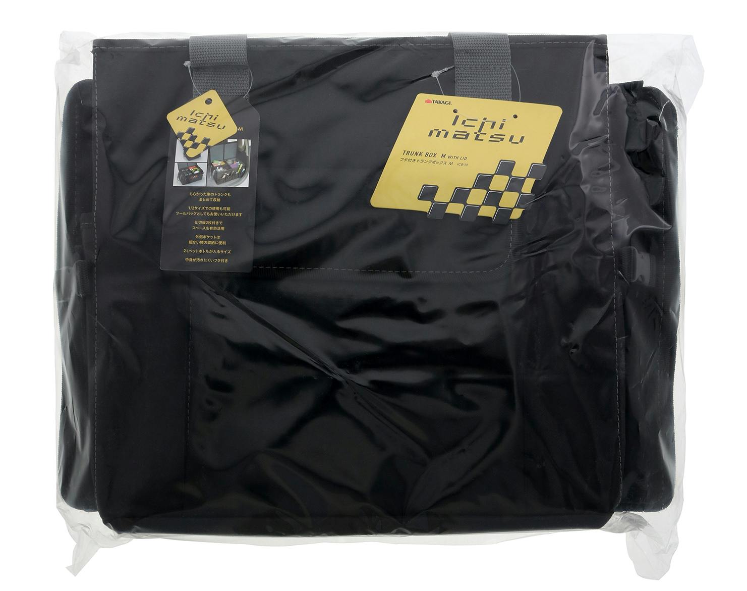 TAKAGI 高儀 ICHIMATSU フタ付き トランクボックス M ICB-13 工具収納 大容量 4907052657212 工具差し・収納用品 TAKAGI 高儀 ICHIMATSU フタ付き トランクボックス M ICB-13 工具収納 大容量 4907052657212 工具差し・収納用品