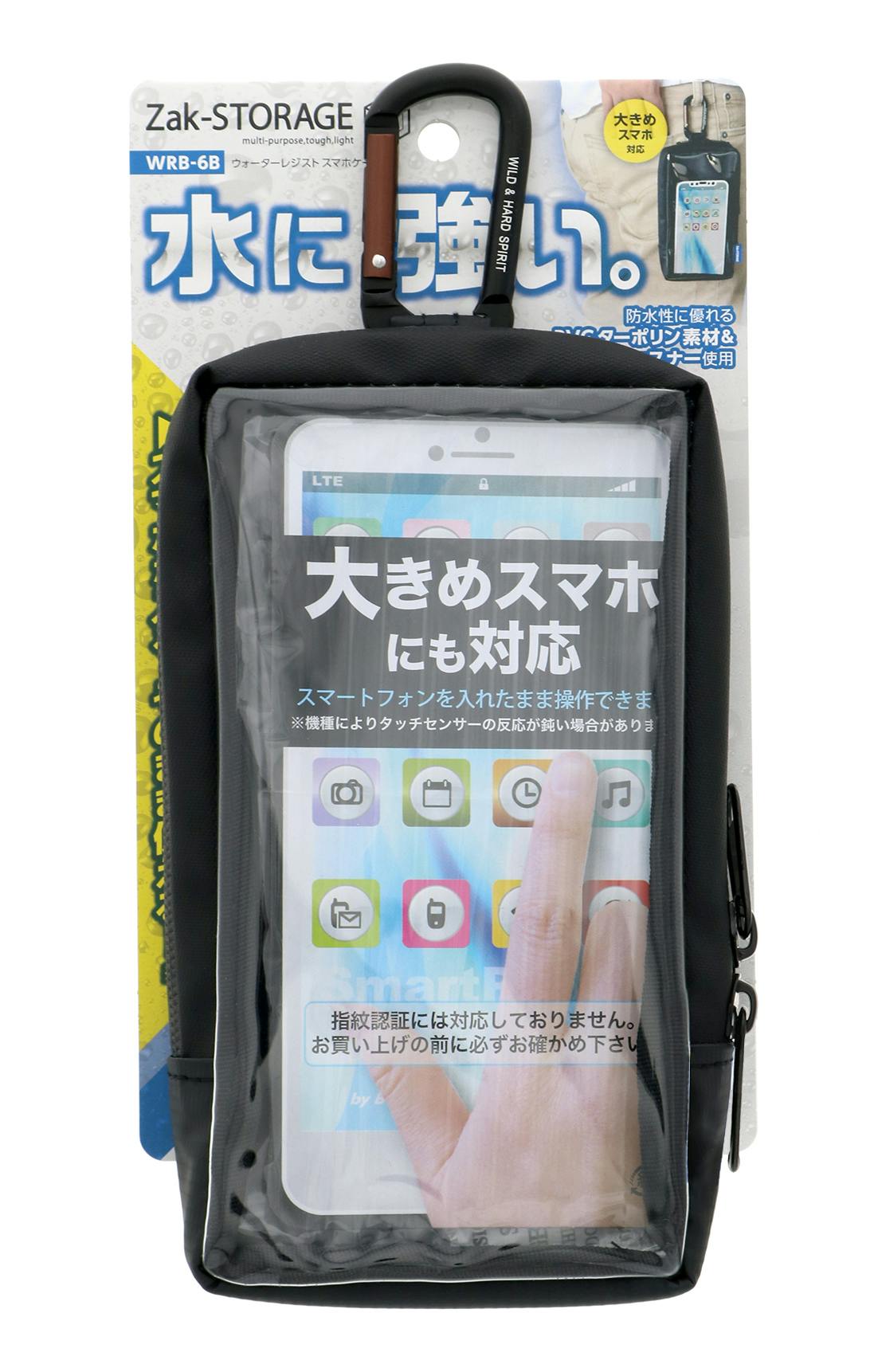 TAKAGI Zak-STORAGE 高儀 ウォーターレジストスマホケース ブラック WRB-6B 4907052659230 工具差し・収納用品 TAKAGI Zak-STORAGE 高儀 ウォーターレジストスマホケース ブラック WRB-6B 4907052659230 工具差し・収納用品