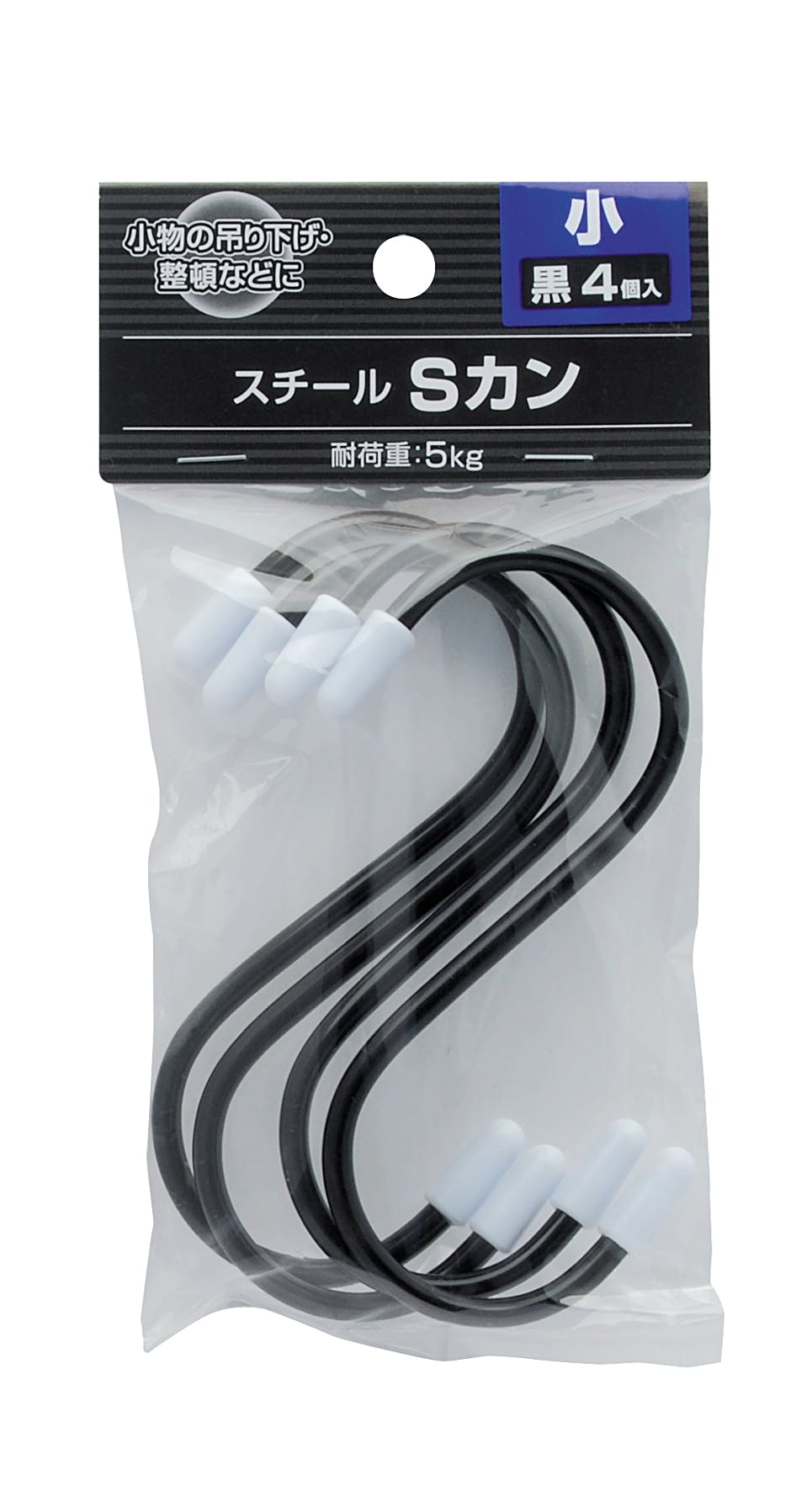 TAKAGI 高儀 スチールSカン 黒 小 4個入 4907052670013 フック・吸盤 TAKAGI 高儀 スチールSカン 黒 小 4個入 4907052670013 フック・吸盤