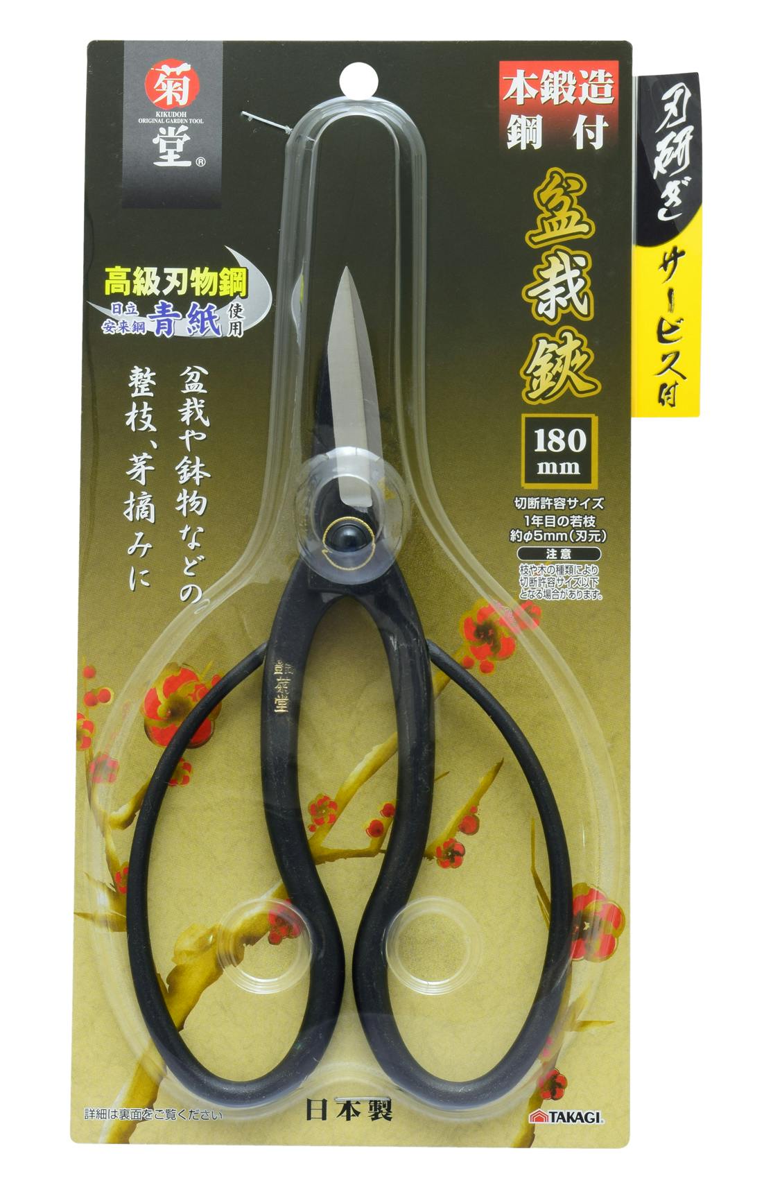 TAKAGI 菊堂 高儀 盆栽鋏 鋼付 180mm 4907052710221 剪定ばさみ・刈込ばさみ・鋸 TAKAGI 菊堂 高儀 盆栽鋏 鋼付 180mm 4907052710221 剪定ばさみ・刈込ばさみ・鋸