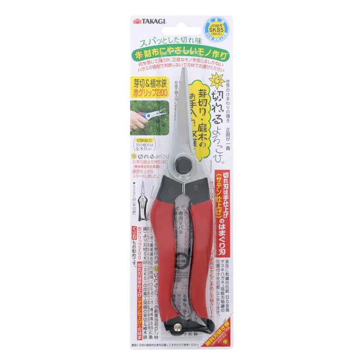 TAKAGI 高儀 サンフラワーファクトリー× 芽切・植木鋏 200mm 赤グリップ ST-03 4907052710351 【ネット注文限定・別送品】