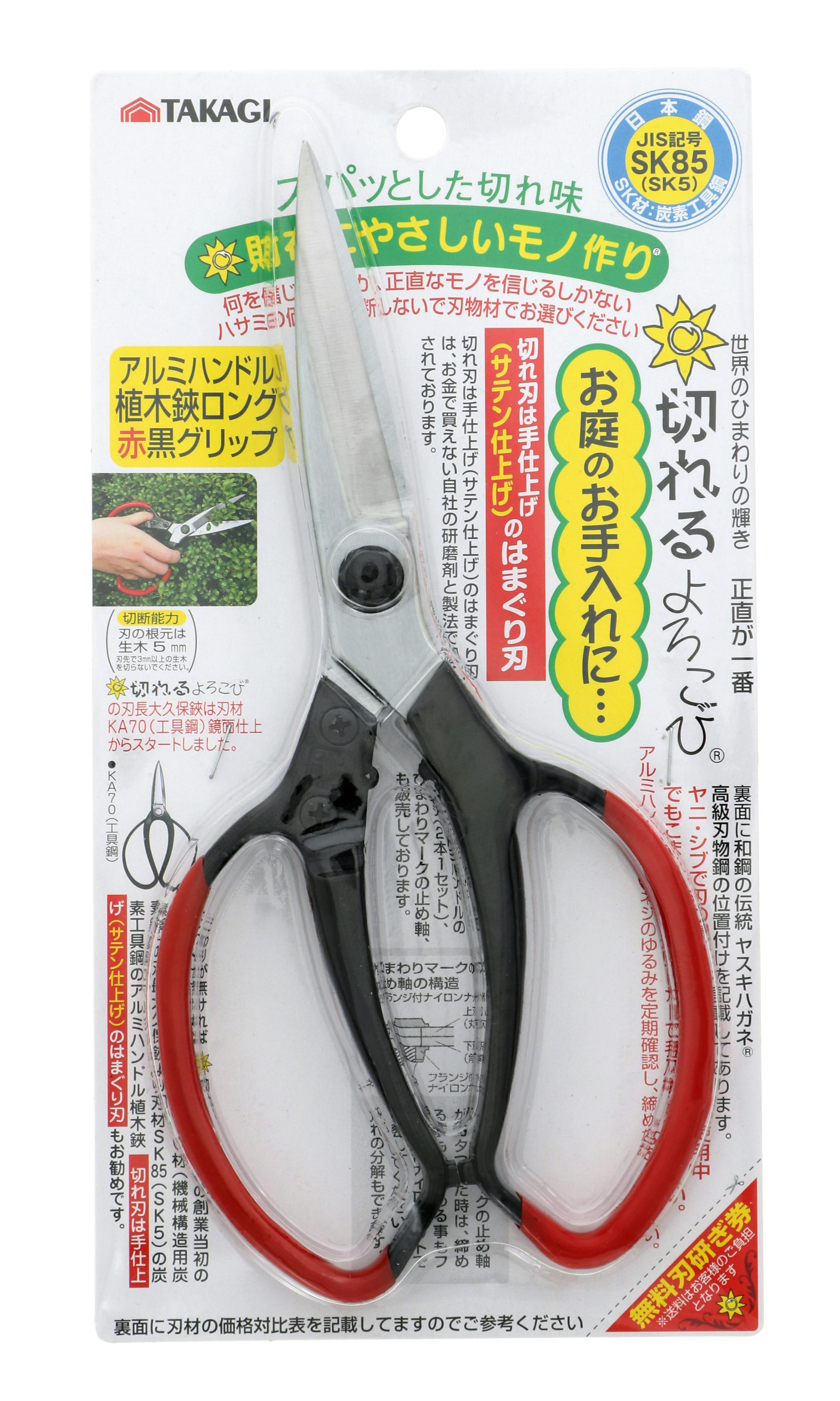 LUXXE (2025年春夏新製品)がまかつ/ラグゼ PEミニシザー9cm