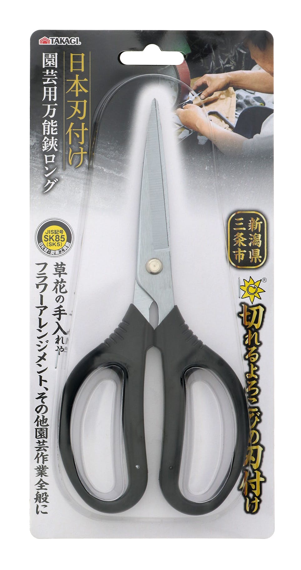 TAKAGI （タカギ）:日本刃付万能鋏 ロング 4907052710412 日本刃付万能